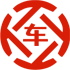 玉树县昇腾云汽车抵押贷款公司 
